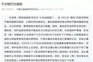 小里弗斯：锡安曾经因为体重而被嘲笑 他现在看起来很轻盈